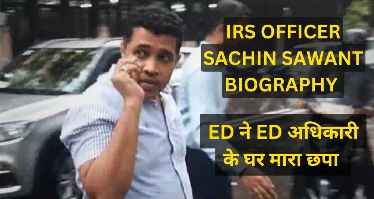 Sachin Sawant Biography in hindi : Wiki, age, family, and cast