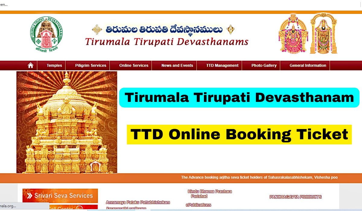 TTD Online Booking Ticket From Direct Link 2024 tirupatiblaji.ap.gov.in