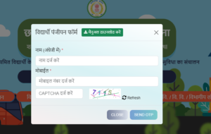 CG Yuva Mitan Parivahan Yojana