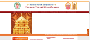 TTD Online Booking Ticket From Direct Link 2023 @tirupatiblaji.ap.gov.in