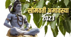 Amavasya November 2023 Date and Time, Story and Significance
