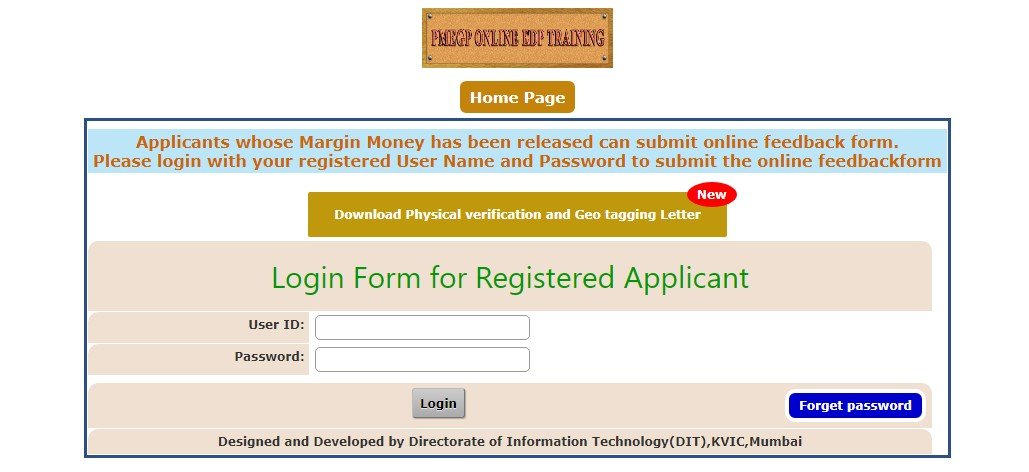 PMEGP Loan Apply Online By Govt Guru: Process, Eligibility and Documents