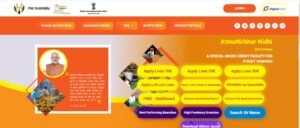 PM Svanidhi Loan Portal: एक आधार कार्ड से पाएं ₹2 लाख का बिज़नेस या पर्सनल लोन, जल्द करे आवेदन