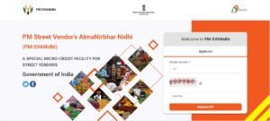PM Svanidhi Loan Portal: एक आधार कार्ड से पाएं ₹2 लाख का बिज़नेस या पर्सनल लोन, जल्द करे आवेदन
