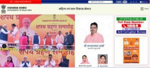 Mukhyamantri Rajshri Yojana Apply Online: Eligibility, Documents and Benefits