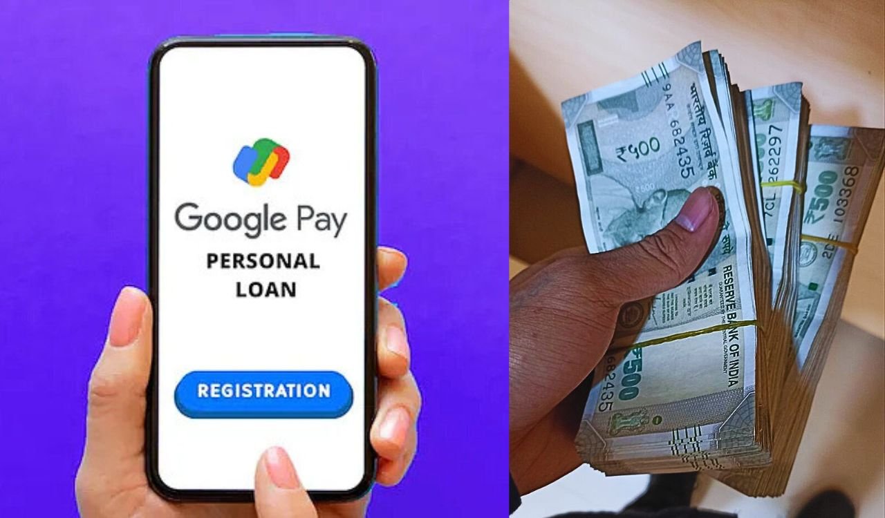 Google Pay Personal Loan: गूगल पे से घर बैठे पर्सनल लोन कैसे लें? ₹10 लाख तक, जानें पूरी जानकारी