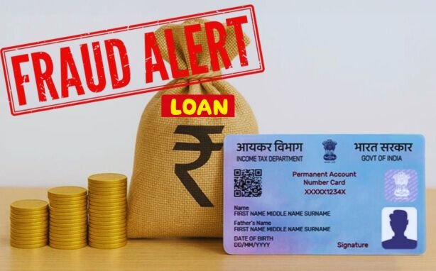 Check Fake Loan with PAN Card: किसी ने आपके नाम से फर्जी लोन नहीं लिया है? पैन कार्ड से ऐसे करें ऑनलाइन चेक